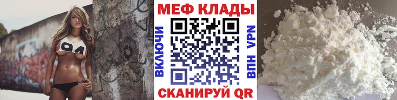 Наркотические вещества Моршанск КОКАИН  Альфа ПВП  АМФЕТАМИН  МАРИХУАНА  Меф мяу мяу  ГАШИШ 