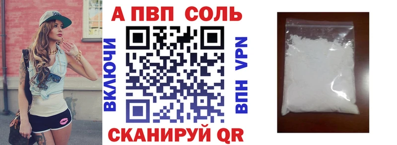 даркнет сайт  Моршанск  А ПВП крисы CK 