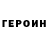 МЕТАДОН белоснежный HyJink$