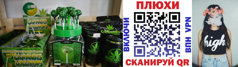 Печенье с ТГК конопля  Моршанск 