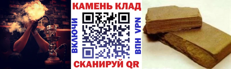 ГАШИШ Изолятор  Моршанск 