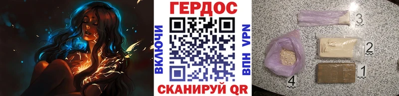 MEGA ONION Моршанск ГЕРОИН белый