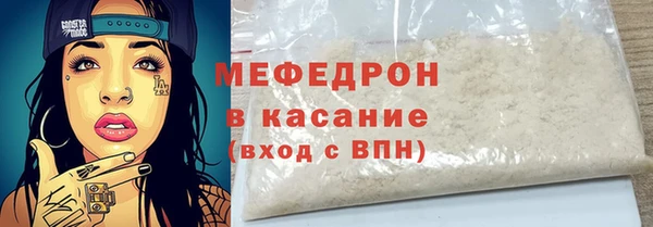 бутик Арсеньев