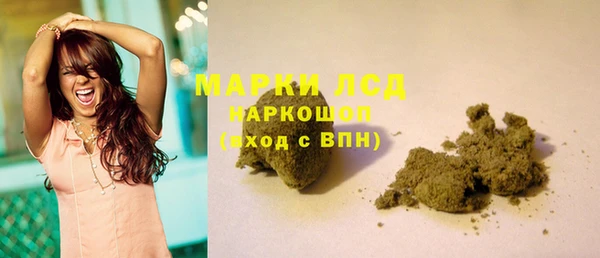 2c-b Аркадак
