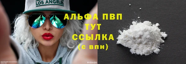 мефедрон мука Семилуки