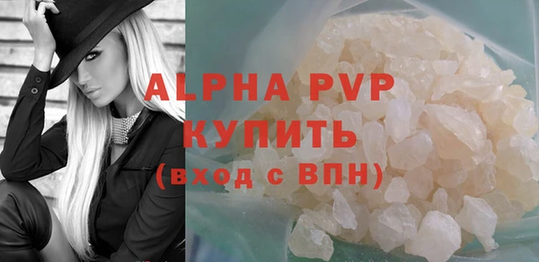 бутик Арсеньев