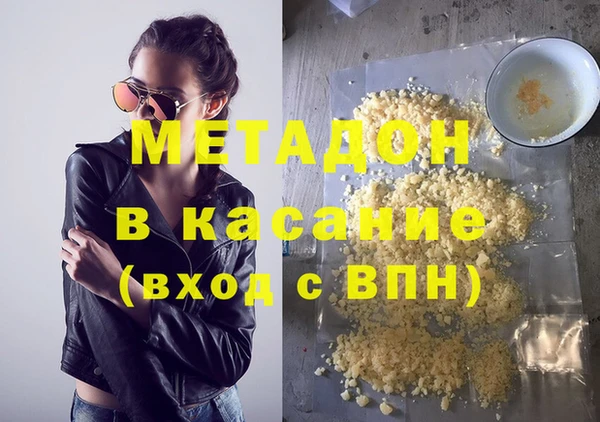ПСИЛОЦИБИНОВЫЕ ГРИБЫ Армянск