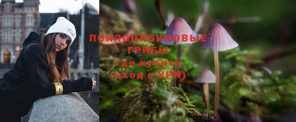 бутик Арсеньев