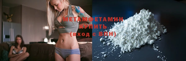ПСИЛОЦИБИНОВЫЕ ГРИБЫ Армянск
