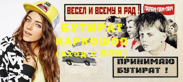 ПСИЛОЦИБИНОВЫЕ ГРИБЫ Армянск