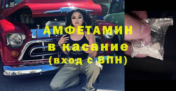 ПСИЛОЦИБИНОВЫЕ ГРИБЫ Армянск