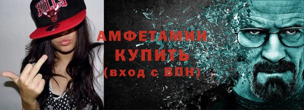 ПСИЛОЦИБИНОВЫЕ ГРИБЫ Армянск