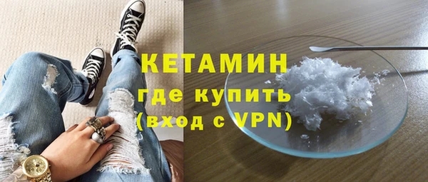 бутик Арсеньев