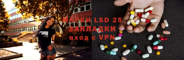 бутик Арсеньев