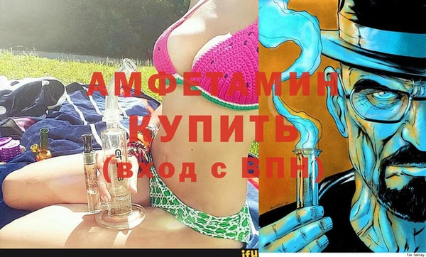 ПСИЛОЦИБИНОВЫЕ ГРИБЫ Армянск