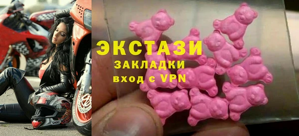 наркотики Семёнов