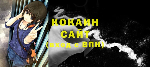 2c-b Аркадак