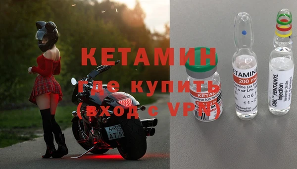 бутик Арсеньев