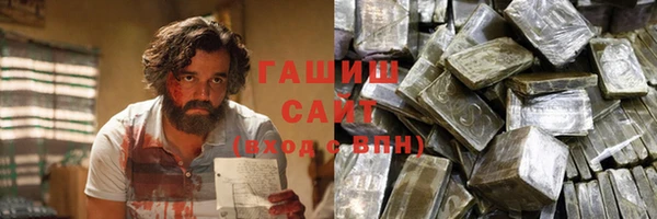 бутик Арсеньев