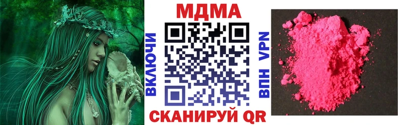 МДМА Molly  Моршанск 