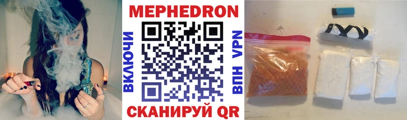 МЕФ 4 MMC  что такое   Моршанск 