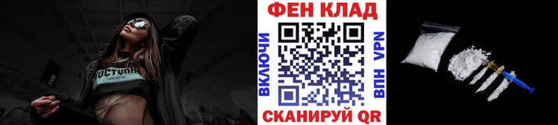 МЕТАМФЕТАМИН Декстрометамфетамин 99.9%  Моршанск 
