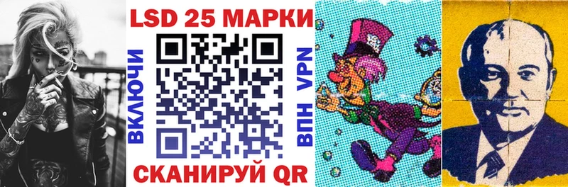 наркотики  Моршанск  Наркотические марки 1500мкг 