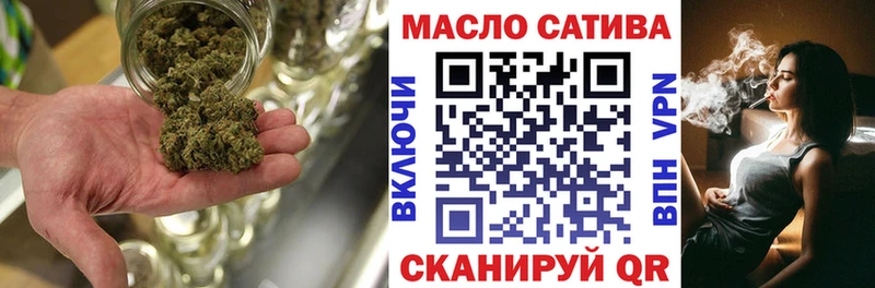 ТГК THC oil  Моршанск 